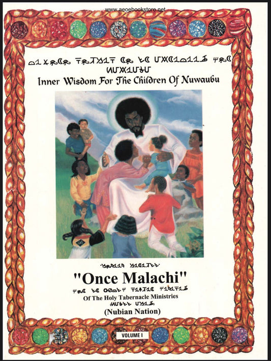 Inner wisdom for the children of nuwaubu “Once Malachi” By Dr Malachi Z York